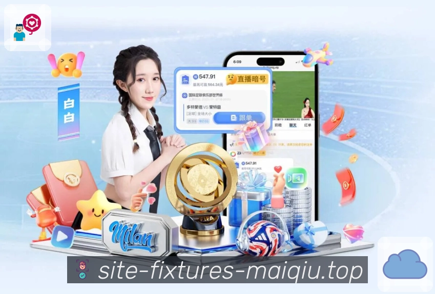 球员专访