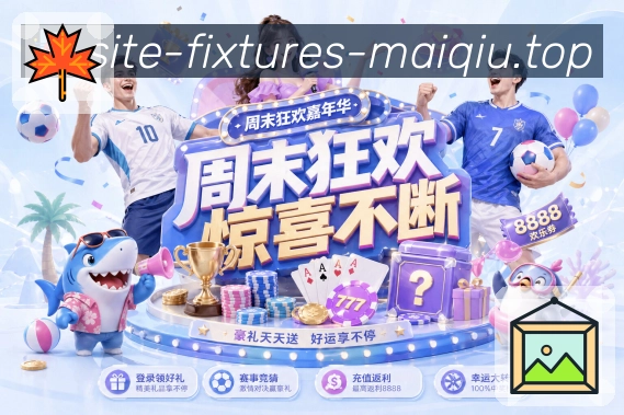 电竞赛区